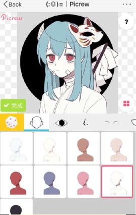 picrew捏人纯净版截图3