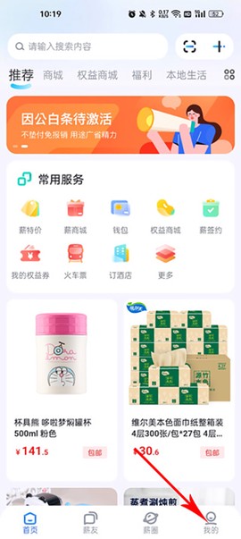 薪起程[图1]