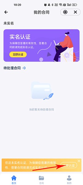 薪起程[图3]