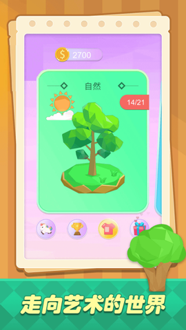 儿童画画涂色绘本[图1]