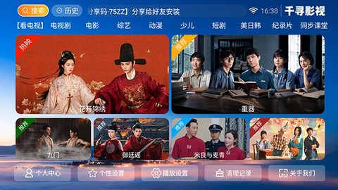 千寻影视[图1]