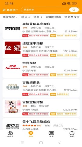 盒我意[图4]