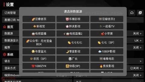 新月光宝盒[图2]