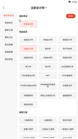 云优学在线[图1]