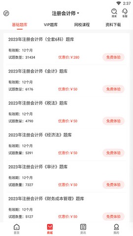 云优学在线[图2]