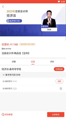 云优学在线[图3]