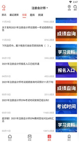 云优学在线[图5]