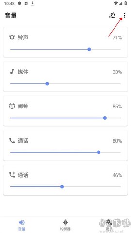 音量君[图1]