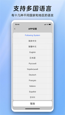 阿云看车截图2