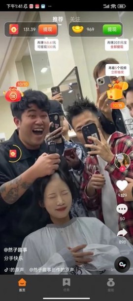 热情兔截图3