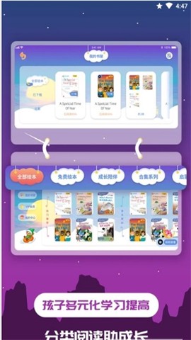 趣味儿童绘本[图2]