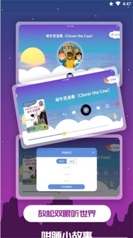 趣味儿童绘本图1