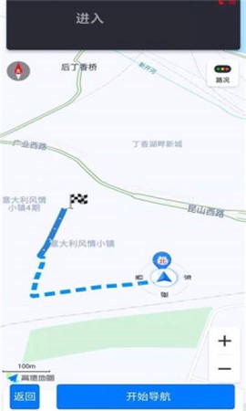 地行图截图3