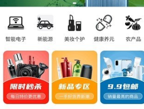 郎品云商截图1