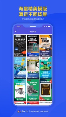 企广汇[图1]