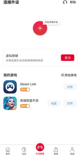 北通游戏厅[图8]