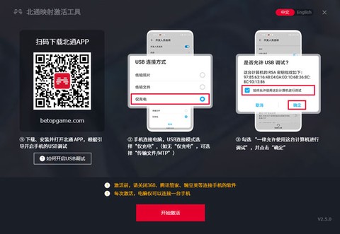 北通游戏厅[图11]