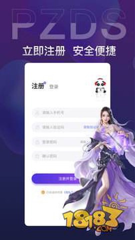 盼之代售纯净版[图1]