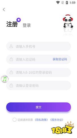 盼之代售纯净版截图1