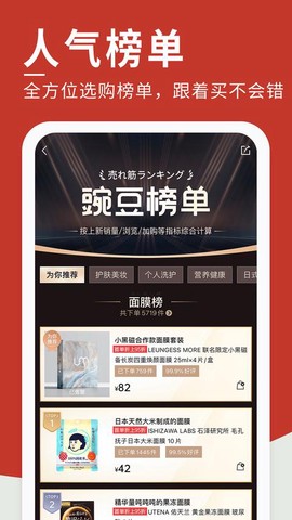 豌豆公主截图2