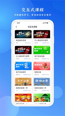 链工宝app截图1
