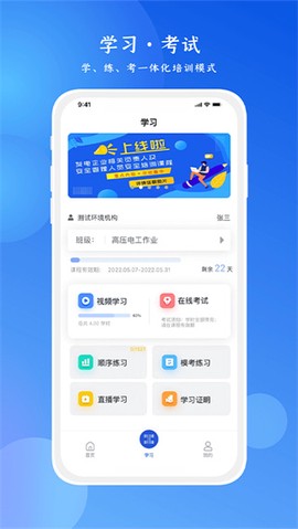 链工宝app截图2