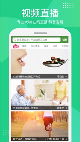 华益糖管家[图1]