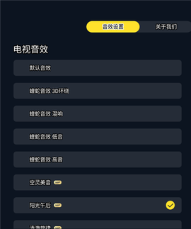 酷我音乐时代[图6]