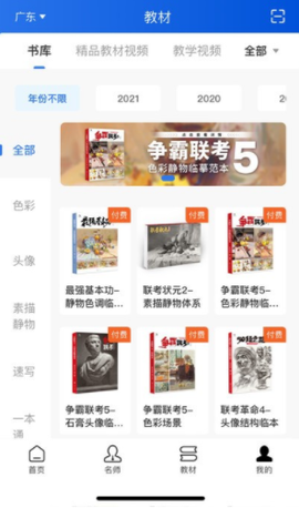 当下美育[图1]