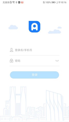 党政办公平台[图1]