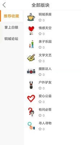 掌上白银截图2