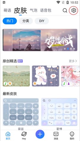 笔画输入法截图3