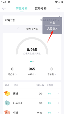 爱维宝贝园长[图2]