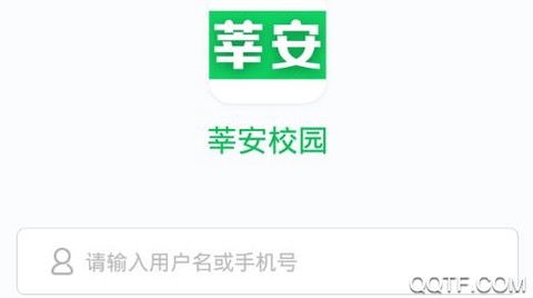 莘安校园[图1]