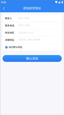 抢农资网[图4]