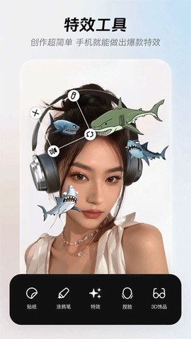 萌颜自拍相机截图3