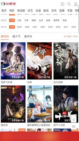 狼牙视频截图3
