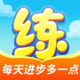 乐乐课堂免费版