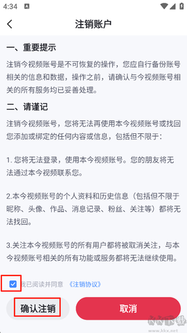 今视频[图5]