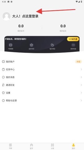 奇热漫画[图2]