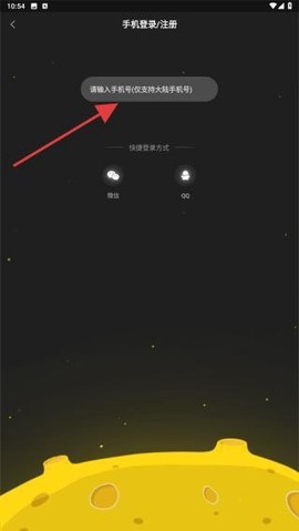 奇热漫画[图3]