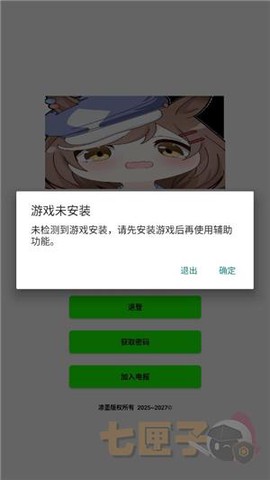 叶子插件[图2]