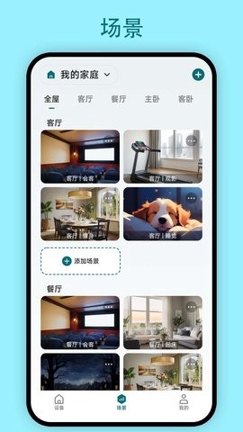 小西智行截图3