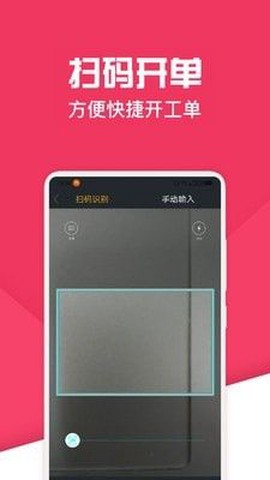 神汽链截图2