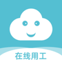 云工社