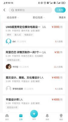 云工社截图2