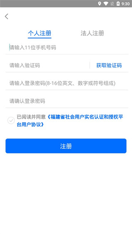 莆田惠民宝[图5]
