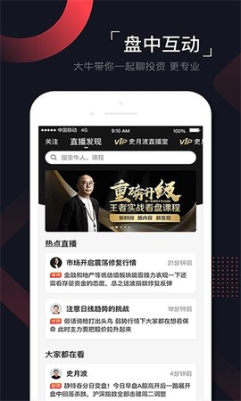 和讯财道[图1]
