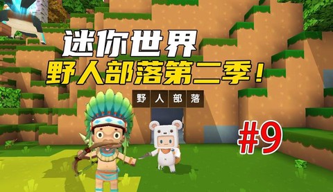 迷你世界的渔网怎么做
