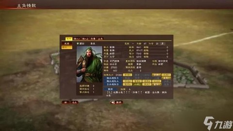 三国志13东吴怎么玩[图2]